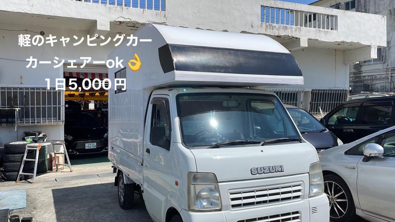 ホテル Yoko House うるま市 エクステリア 写真