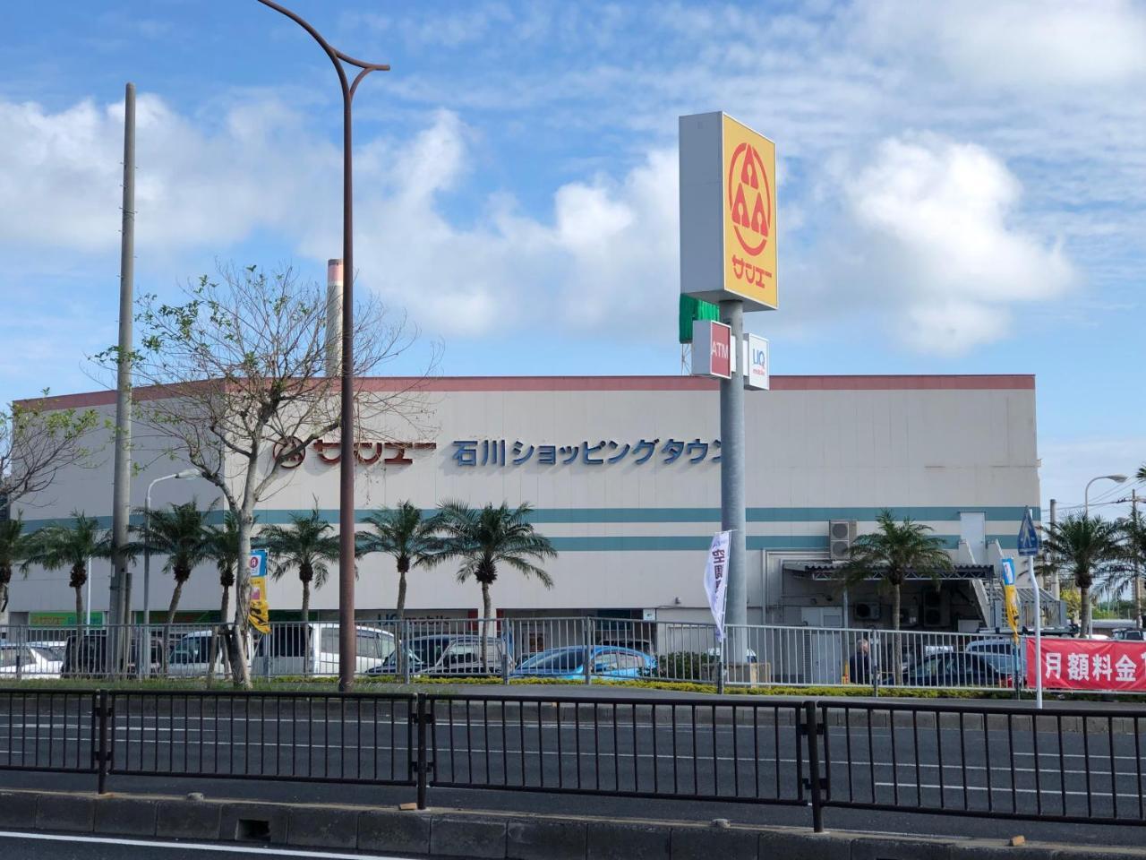 ホテル Yoko House うるま市 エクステリア 写真