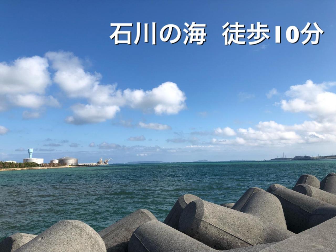ホテル Yoko House うるま市 エクステリア 写真