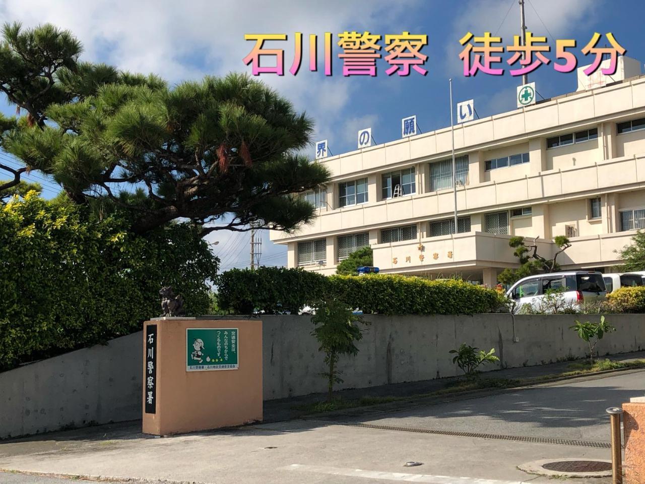 ホテル Yoko House うるま市 エクステリア 写真