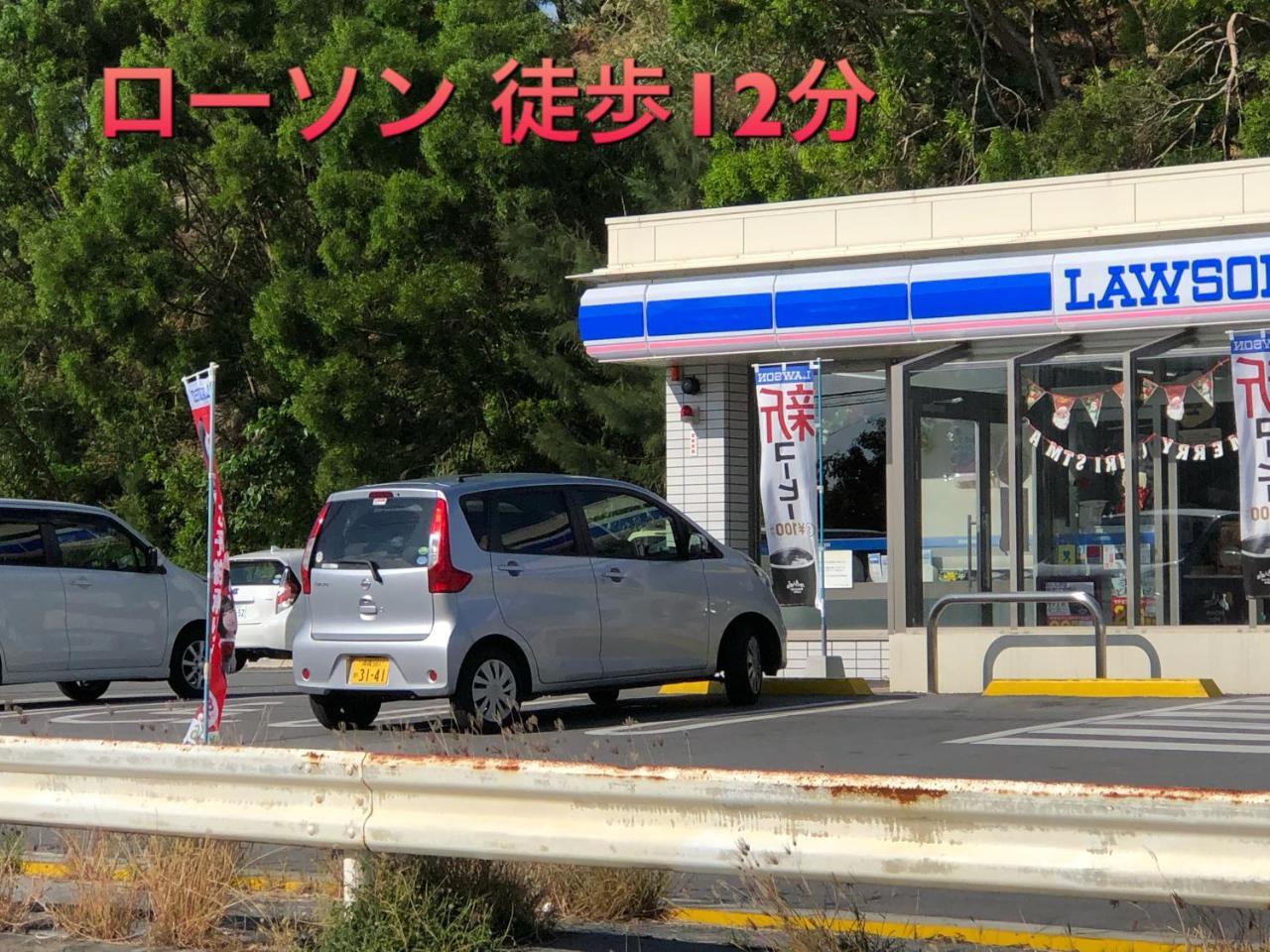 ホテル Yoko House うるま市 エクステリア 写真