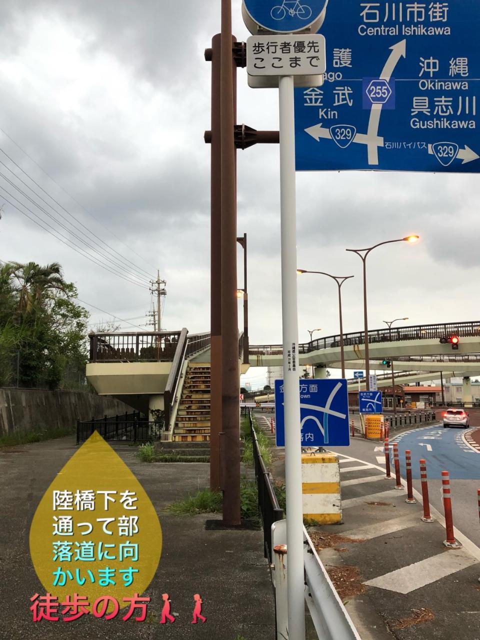 ホテル Yoko House うるま市 エクステリア 写真
