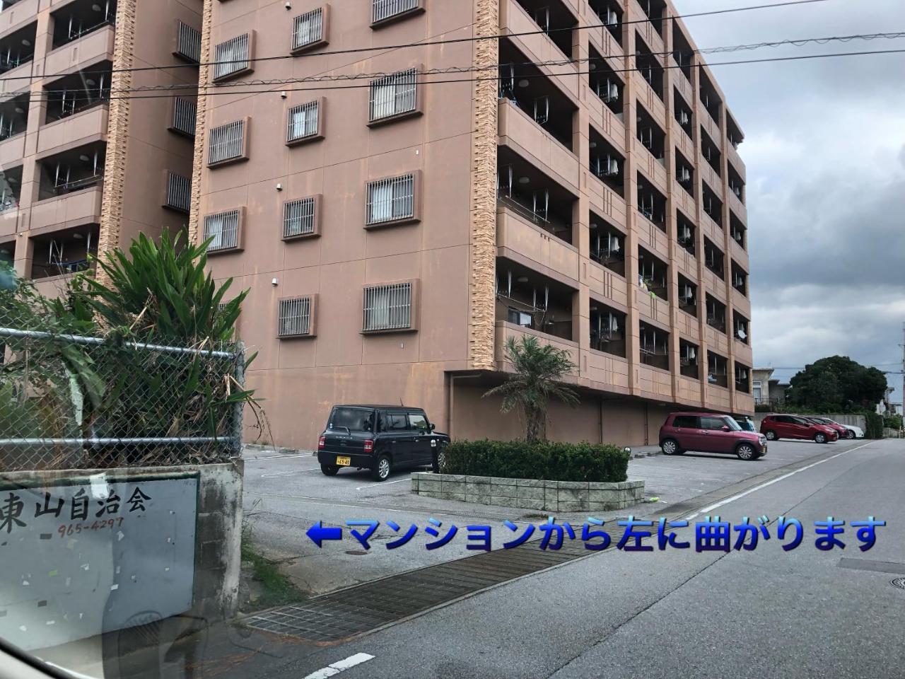 ホテル Yoko House うるま市 エクステリア 写真