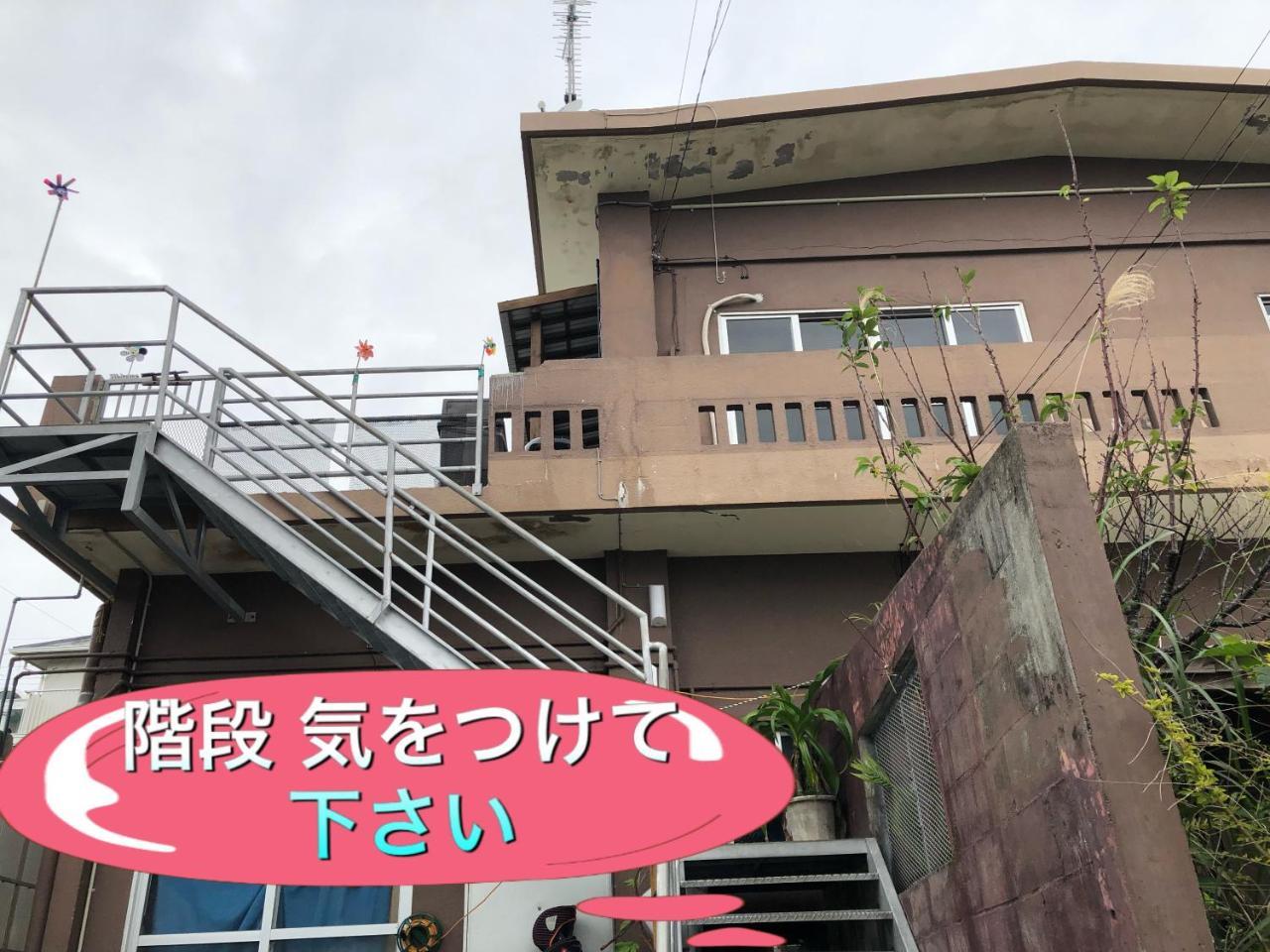 ホテル Yoko House うるま市 エクステリア 写真