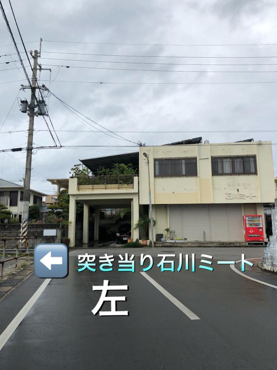 ホテル Yoko House うるま市 エクステリア 写真